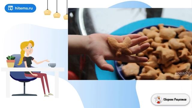 Печенье с рассолом. Праздничные рецепты