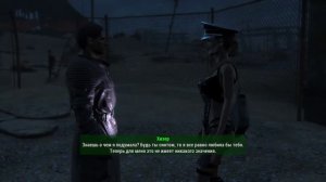 Fallout 4 HORIZON моды 18+ №32