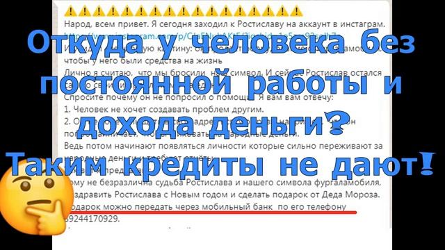 Откуда деньги, Ростик? смотреть онлайн