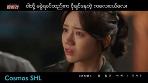 The Lost Child - Han Seo Yoon (The entertainer ost 3) mm sub