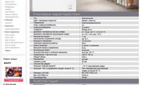 Морозильный ларь AVEX CF 250 обьем 245 л сохранение холода