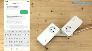 GSM РОЗЕТКА С ДАТЧИКОМ ТЕМПЕРАТУРЫ (умная дистанционная СМС розетка) SimPal T40