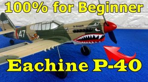 Eachine P-40 - самолет с автопилотом! (http://qrali.com/x06)