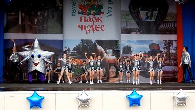 Космостарс. Коллектив современного танца "Кураж", Кемерово.
