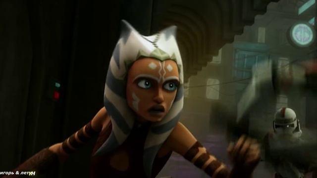 Асока Тано смотреть онлайн