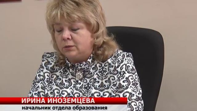 Беседа с начальником отдела образования администрации г. Ржева Иноземцевой И.А