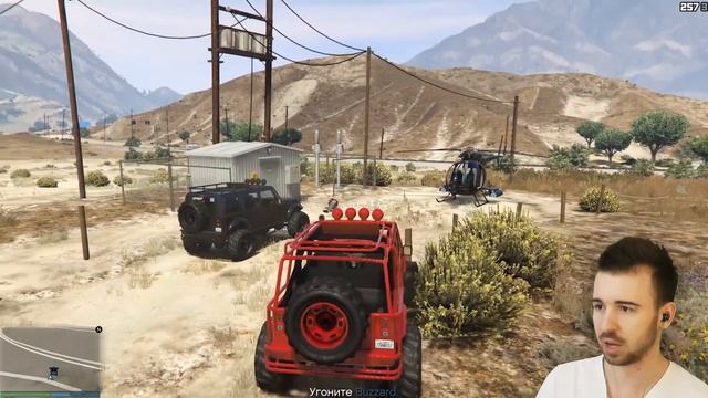 БЫСТРЫЙ ВЗЛЁТ в GTA 5 Online смотреть онлайн