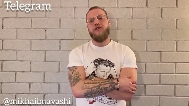 Срочно! Чего вы не знаете о ВОЙНЕ в УКРАИНЕ ?? - Михаил Фёдорович Маваши