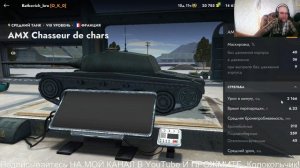 Tanks Blitz.За золото -Команда Профессионалов.AMX 30 B, AMX 30 1er prot. AMX CDC.КАТАЮ С ПОДПИСЧИКАМ