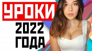 Итоги 2022 и прогноз на 2023: коллапс рынка железа, кризис соцсетей, хакеры и политика. ТАК ОСТРО!