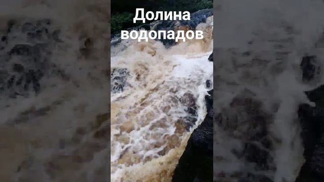 Эко тропа «Долина водопадов»