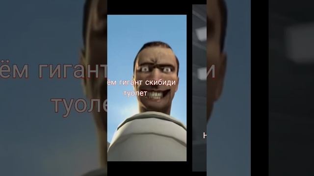 какой ты скибидист или камера мены по имени (1 часть) смотреть онлайн