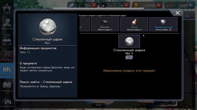 Black Survival Небольшой гайд по быстрой сборке брони смотреть онлайн