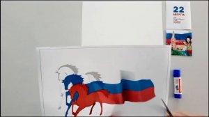 Мастер-класс "Триколор" в технике коллажа