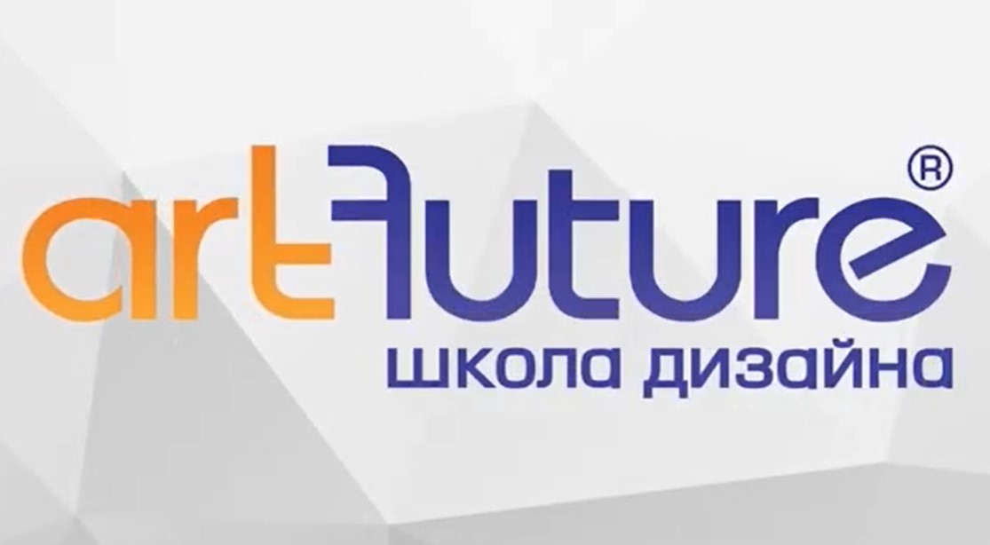 Лекция: Что объединяет искусство и дизайн?