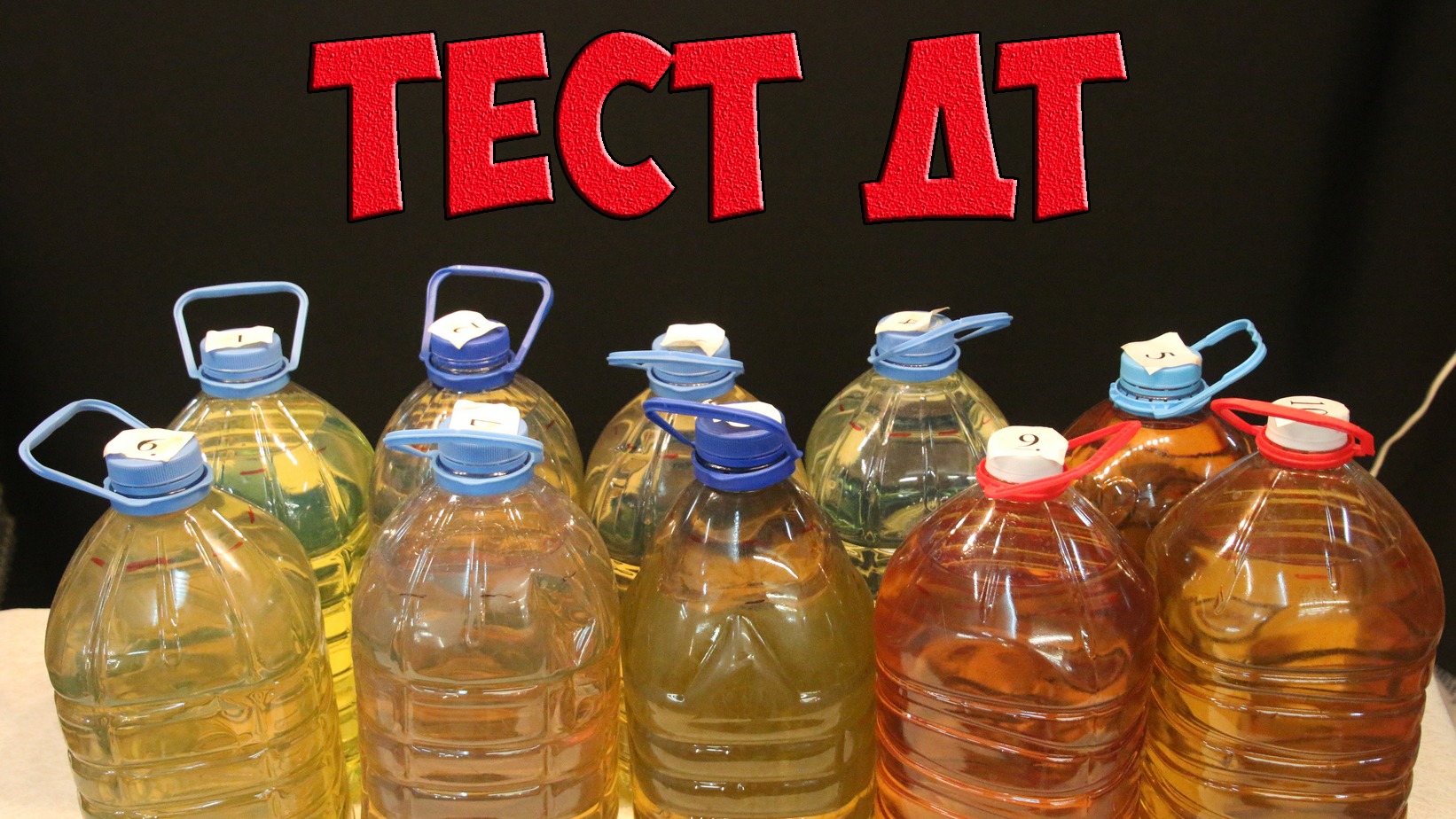 Вода в солярке. Солярка парафинить. Парафиновая солярка. Вода в дизельном топливе. Сухая солярка.