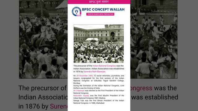 Precursor of the Indian National Congress | BPSC Previous year question