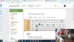 Обучалка. 2-5-1 (джазовый стандарт - до мажор)