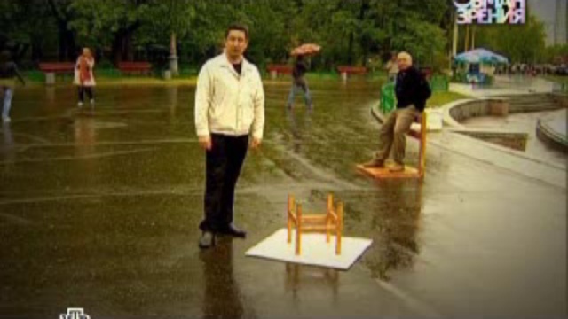 Великий обман зрения (10.06.2011)