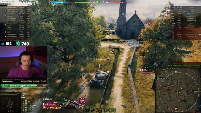 B.-C. Bourrasque - САМЫЕ СЛОЖНЫЕ 100% ОТМЕТКИ НА 8 УРОВНЕ смотреть онлайн