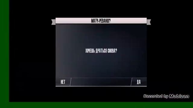 Бокс часть 2 смотреть онлайн