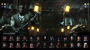 Mortal Kombat X Обзор