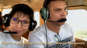 Полёт над Казанью на самолете Cessna 172