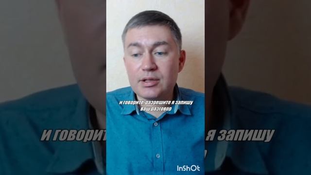 Отрезвляющее средство в конфликте. Психолог Сергей Левит.