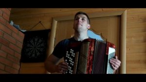 LIZER- КОРАБЛИ (КАВЕР НА БАЯНЕ)