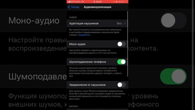 Как увеличить громкость на айфоне #tiktok #top #apple #айфон #кеш #shorts #short