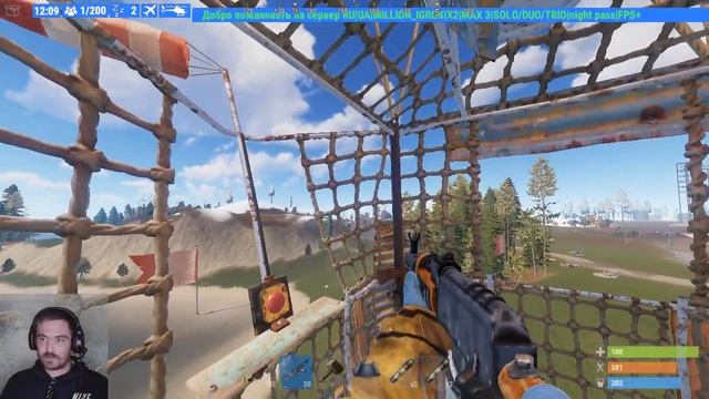 Rust - Управлять Воздушным шаром ВСЕ ТАКИ МОЖНО смотреть онлайн