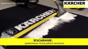 Моющий пылесос Karcher Puzzi 30/4 тест видео
