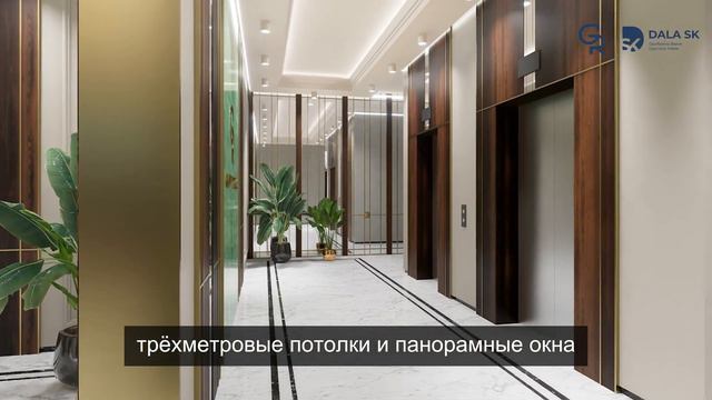 Перейдите по ссылке и получите 6 кв. метров в подарок смотреть онлайн