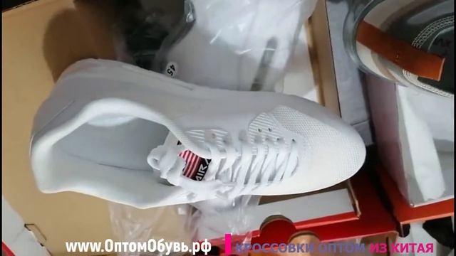 Отправка 6 пар кроссовок для клиента в Ростов на Дону