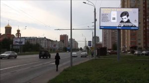 Размещение рекламы на цифровом билборде