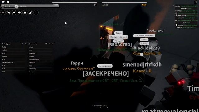 Roblox: SCP Roleplay | Отыгрыш РП за Торговца оружием (Опять СВТ) смотреть онлайн