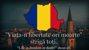 Гимн Румынии - "Desteaptă-te, române!"