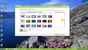 как поменять картинку на виндовс 7