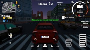 Прохождение Car Simulator 2 #13 ➤ Дрэг: Дрэг в центре города