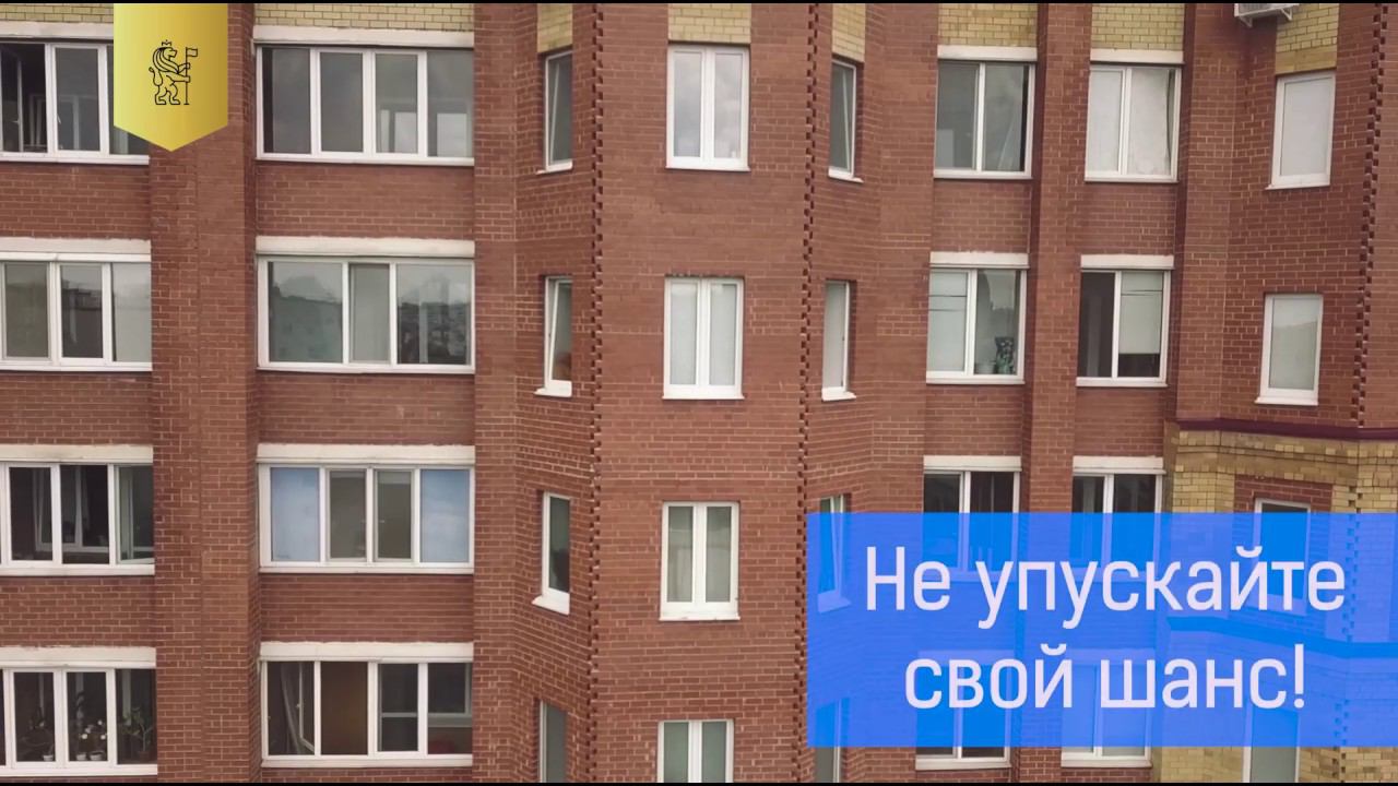 Купить квартиру в центре Тюмени