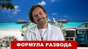 5 ГРЕХОВ КОСЕНКО