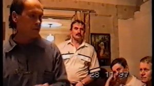 Беседа Сямжа 28.11.1997 ( 1 часть)