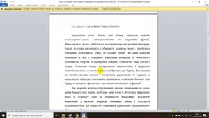 Буферные системы крови