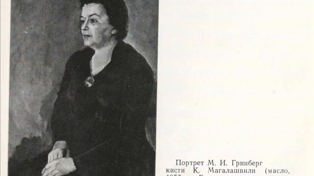 Мария Гринберг. Корелли. Пастораль смотреть онлайн