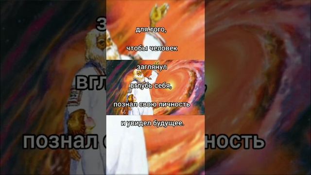 Древние Славянские Обряды и Традиции - Рождение и Имянаречение (ч. 3)
