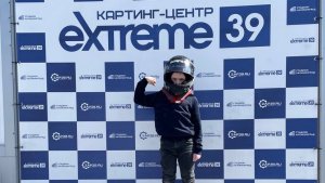 Калининградский картинг