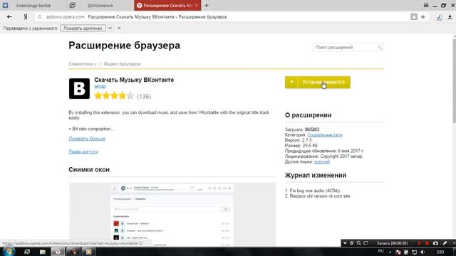 как скачивать музыку ВКОНТАКТЕ без программ !!! смотреть онлайн