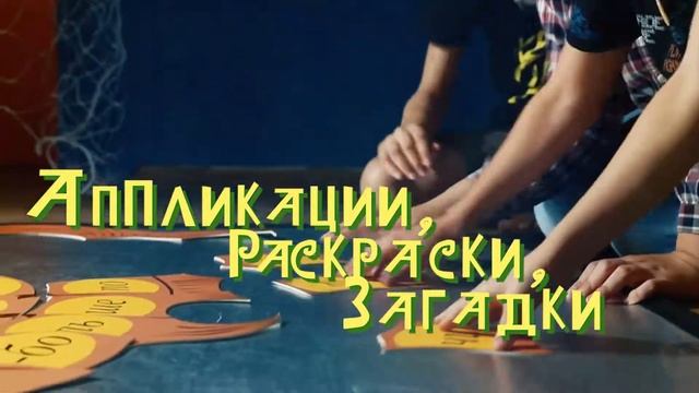 Интерактивные занятия по выставке: «Сказки Пушкина: были и небылицы» смотреть онлайн