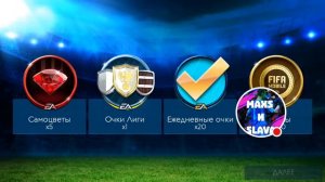 Стрим игры "FIFA Mobile".