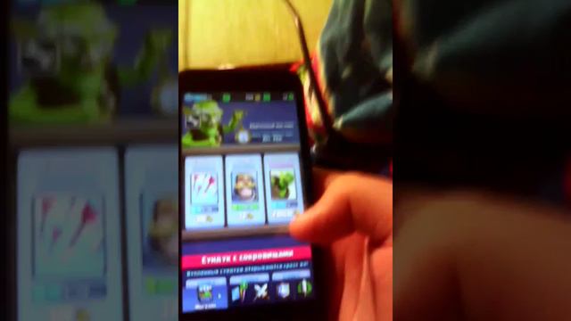 РЕЛЬНЫЙ ВЛОМ CLASH ROYALE